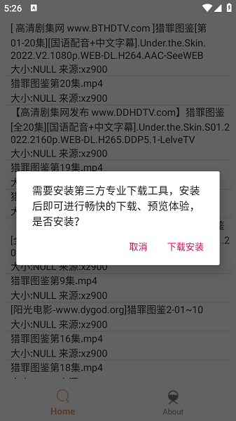 飞土搜软件截图3