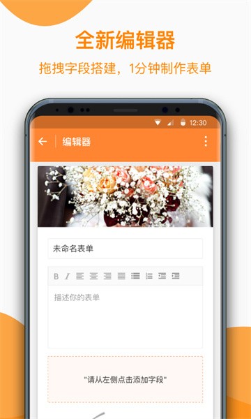 金数据客户端最新版截图4