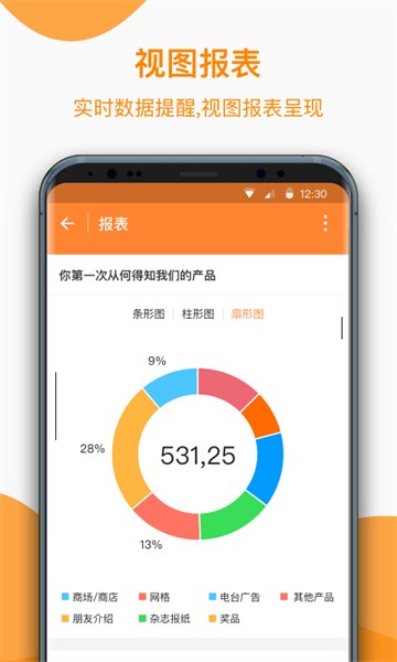 金数据客户端最新版截图5