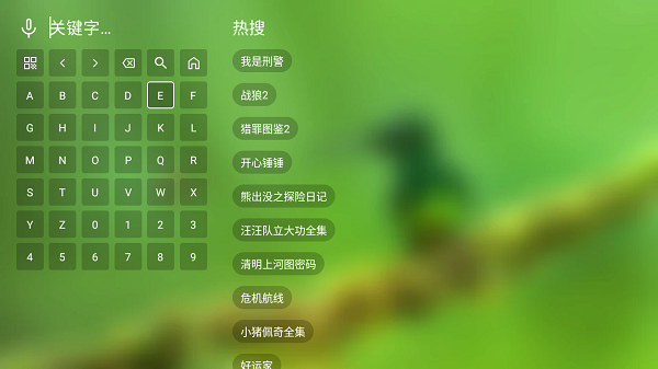 小浪观影电视版截图2
