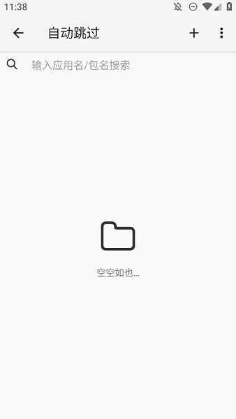 adhammer软件