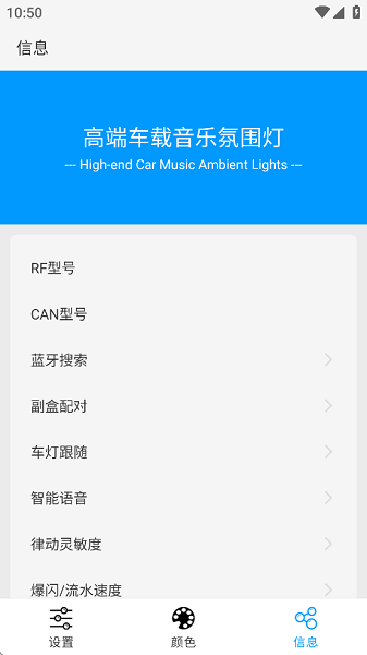 lamp&frgn软件