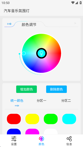 lamp&frgn软件