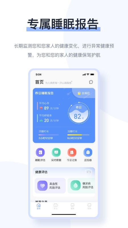 麒盛数据截图1