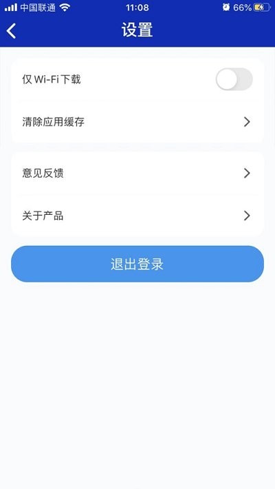 易加学院平台截图1