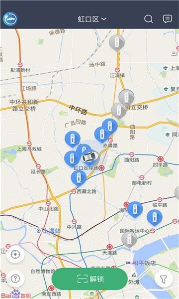 安悦充电桩官方版截图4