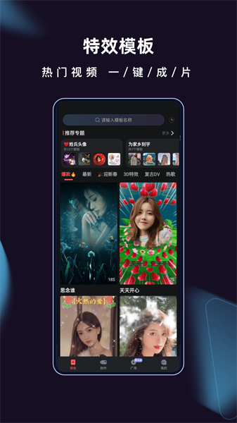 爱字幕官方app下载