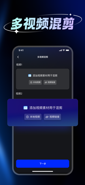 带货助手软件截图1