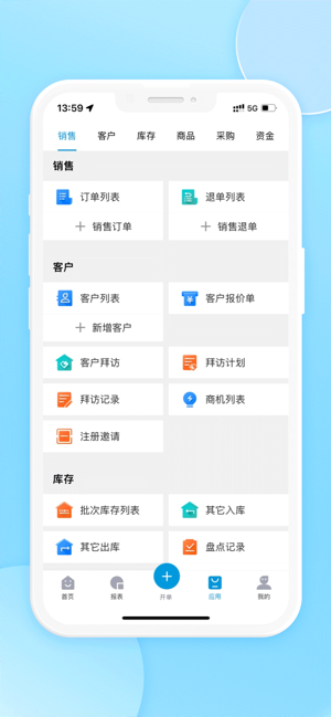 移动端操作演示