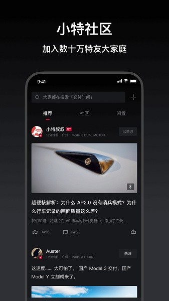 小特地图截图3