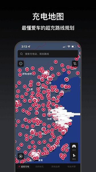 小特地图截图4