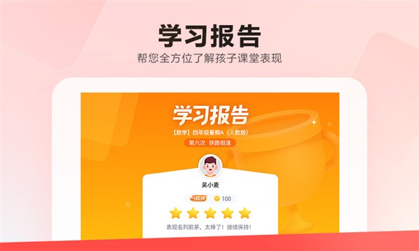 乐读hd软件截图1