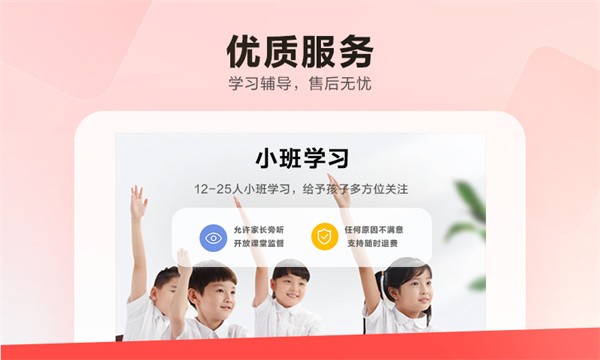 乐读hd软件截图3