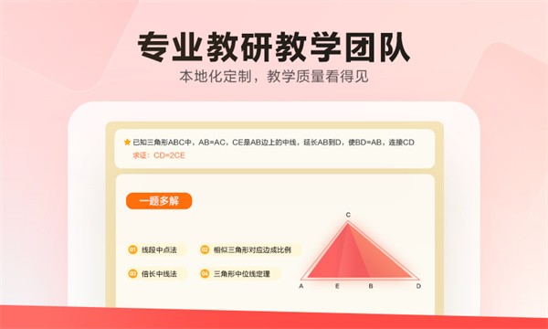 乐读hd软件截图4