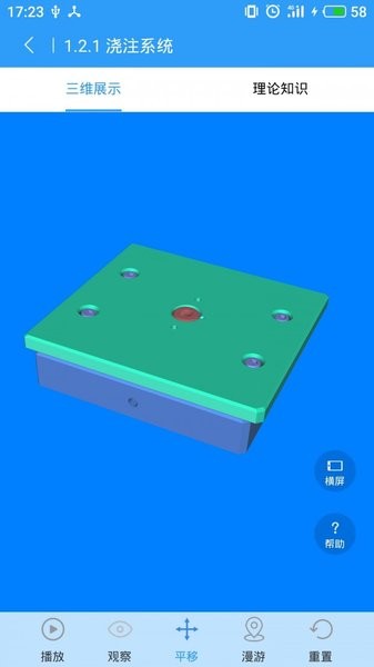 100唯尔教育截图2
