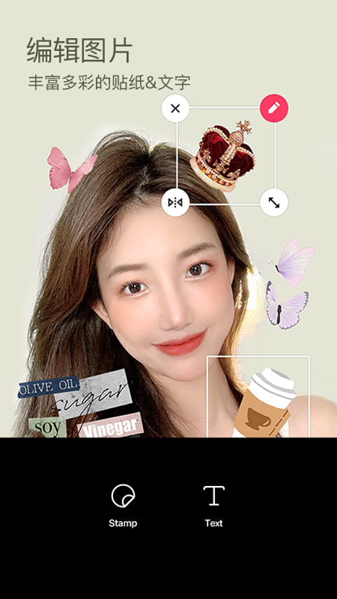 B612美颜相机app截图2