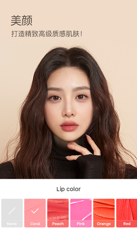 B612美颜相机app截图3