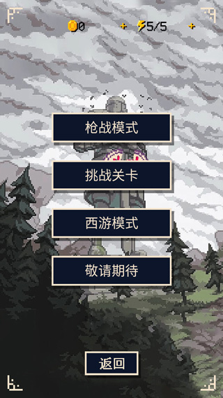 硬核象棋最新版截图3