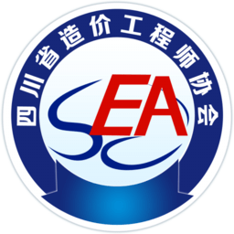 四川省造价工程师协会2024