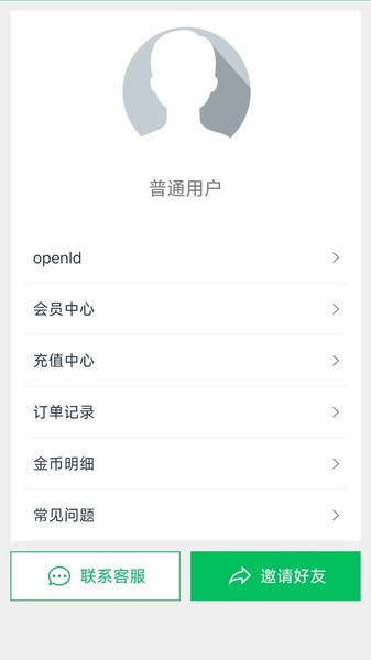 蜗牛去水印app截图1