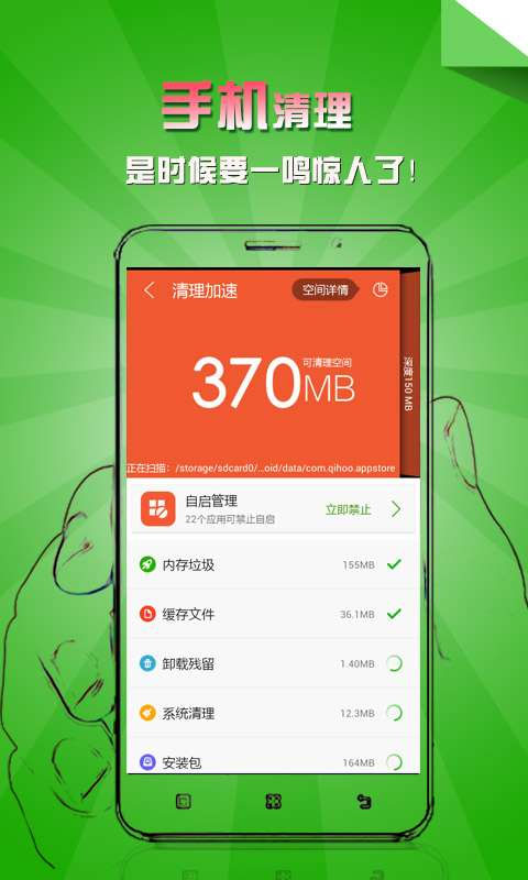 乐安全app官方正式版截图2