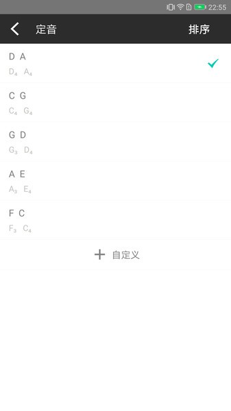 二胡调音器app截图2