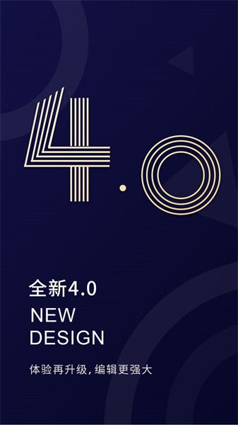 福昕pdf编辑器app官方版截图1