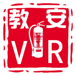 教安vr模拟软件中级消防app