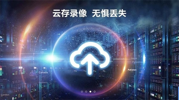 掌上护驾app下载