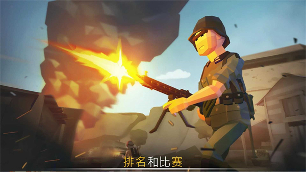 战争行动二战中文版（War Ops）截图3