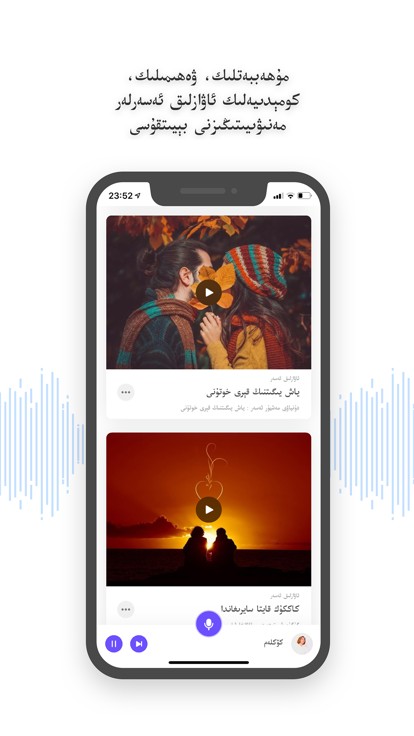 苏巴提subatfm截图1