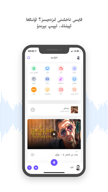 苏巴提subatfm截图3