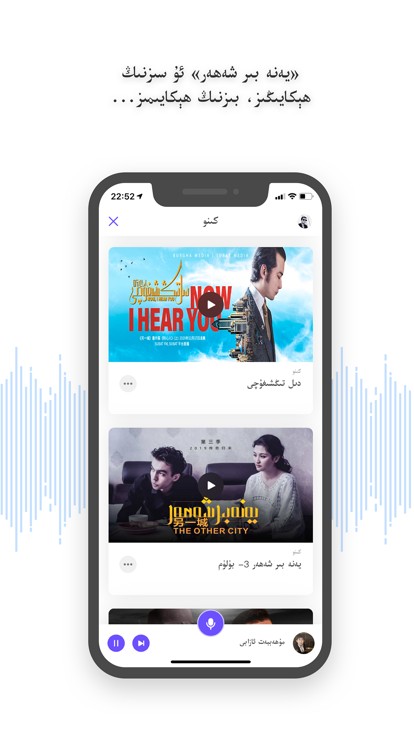 苏巴提subatfm截图4