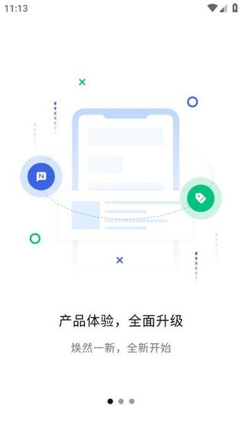 文通云阅卷系统app截图4