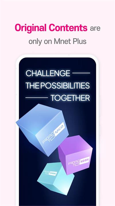 mnet plus安卓版截图1