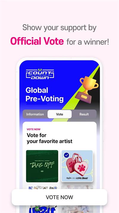 mnet plus安卓版截图5