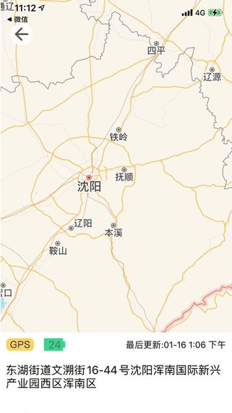 小见app官方最新版截图1