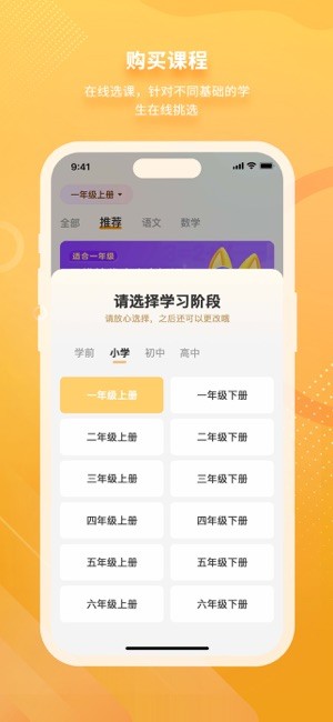 汉语可比最新版截图3