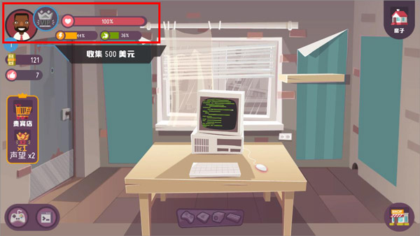 黑客模拟器手机版中文版