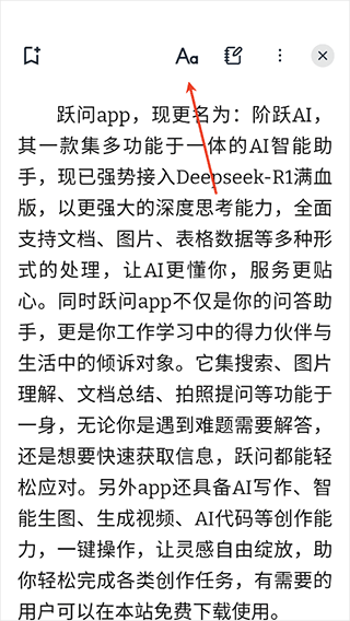 Readest阅读器app