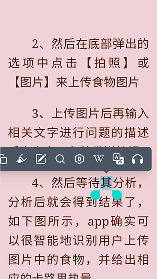 Readest阅读器app