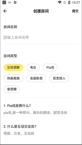 戏鲸官方下载