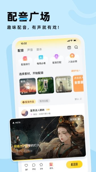戏鲸app最新版本截图3