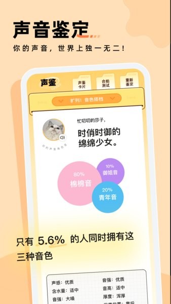 戏鲸app最新版本截图4