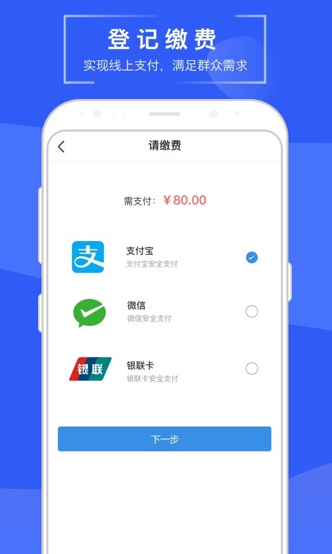 苏易登查询不动产截图2