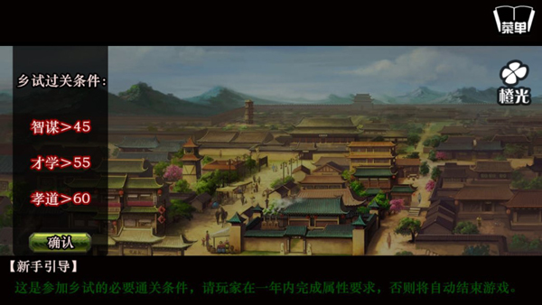 官居几品官方正版