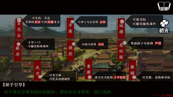 官居几品官方正版