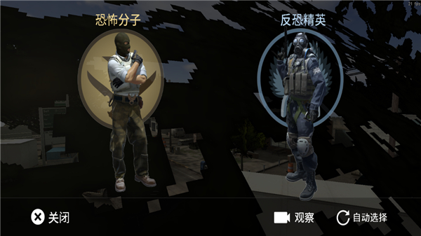 cs白给模拟器最新版(cs wge)截图3