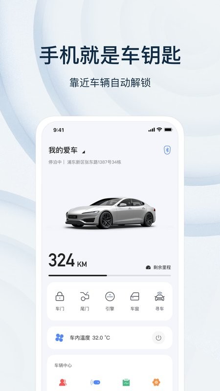 乘趣数钥截图1