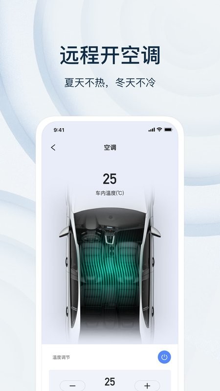 乘趣数钥截图3